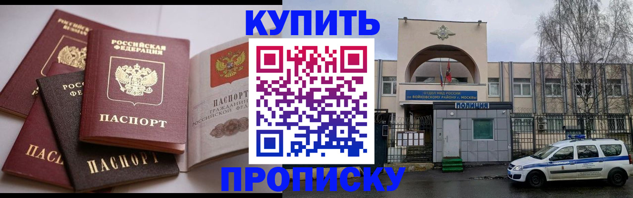 регистрация для дет. сада в Моршанске