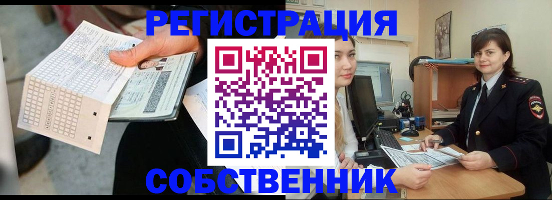 временная регистрация адрес в Моршанске